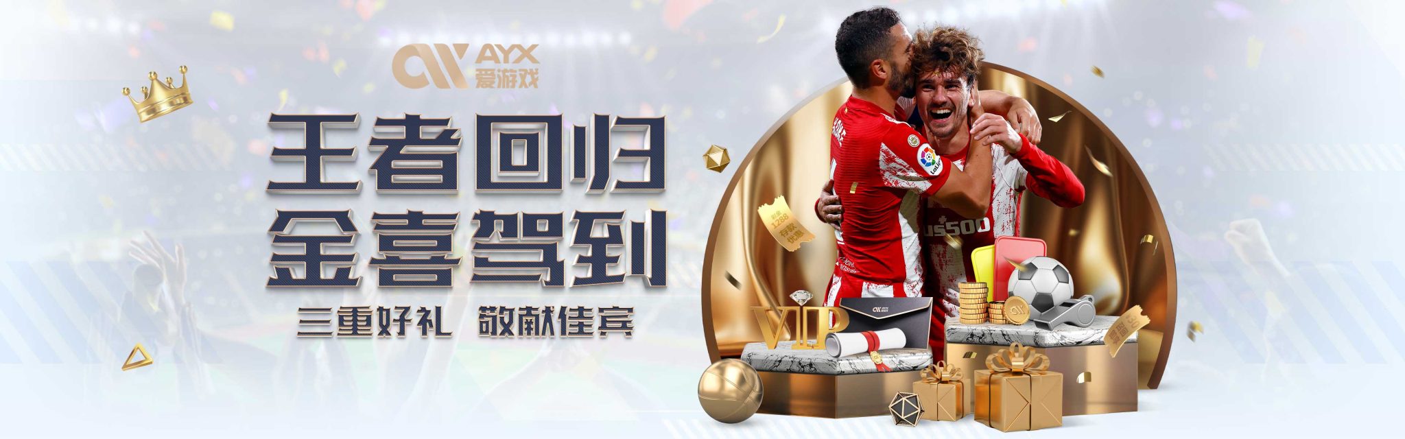 验为他们目