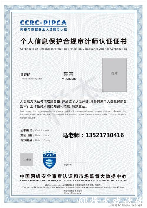 世界杯投注平台安全吗？如何保护个人信息